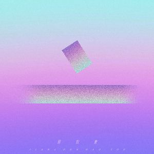 扒灰儿媳妇最经典十句话
