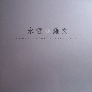 扒灰儿媳妇最经典十句话
