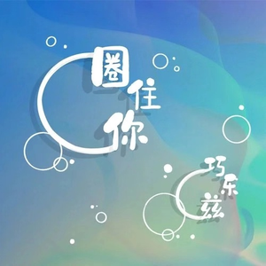 扒灰儿媳妇最经典十句话
