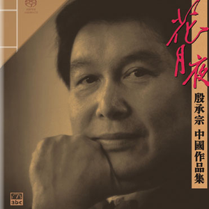 扒灰儿媳妇最经典十句话
